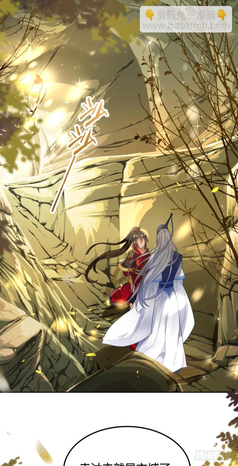 163回：“落城之难”的真相2
