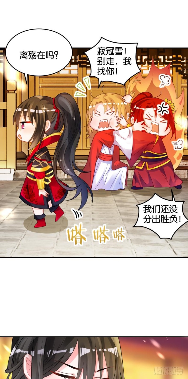 163回：“落城之难”的真相20