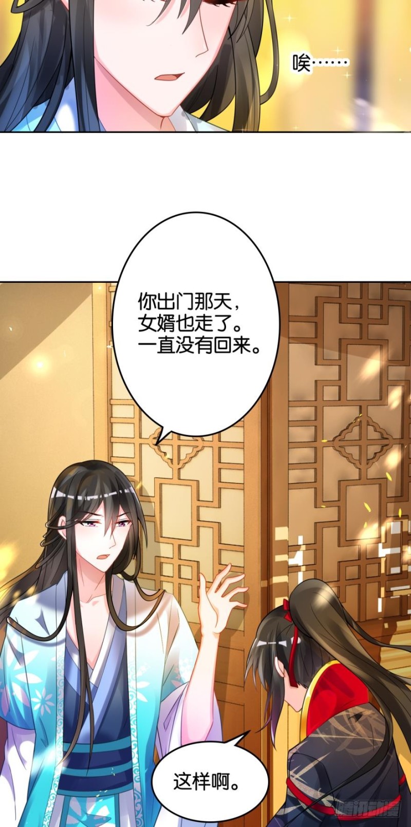 163回：“落城之难”的真相21