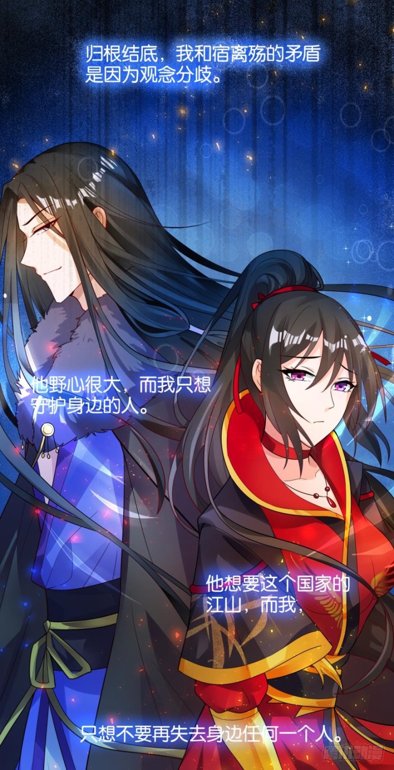 163回：“落城之难”的真相23