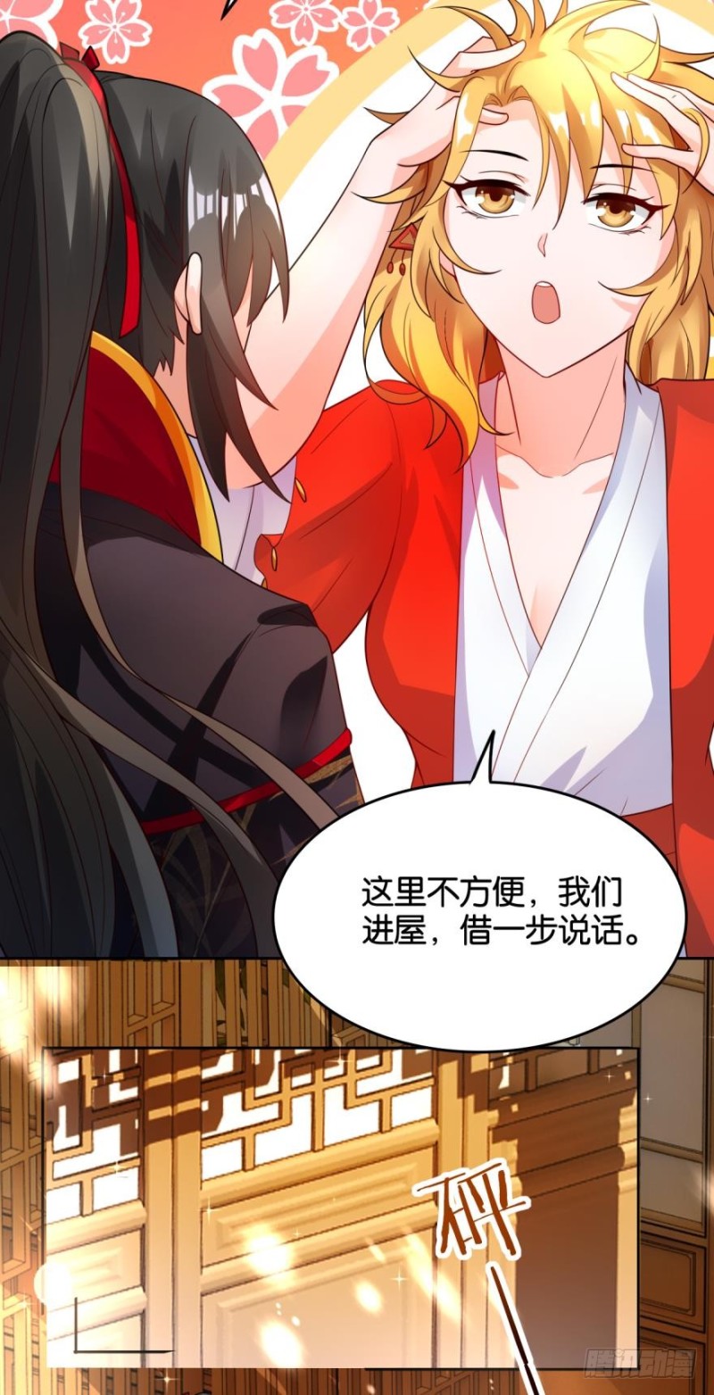 163回：“落城之难”的真相25