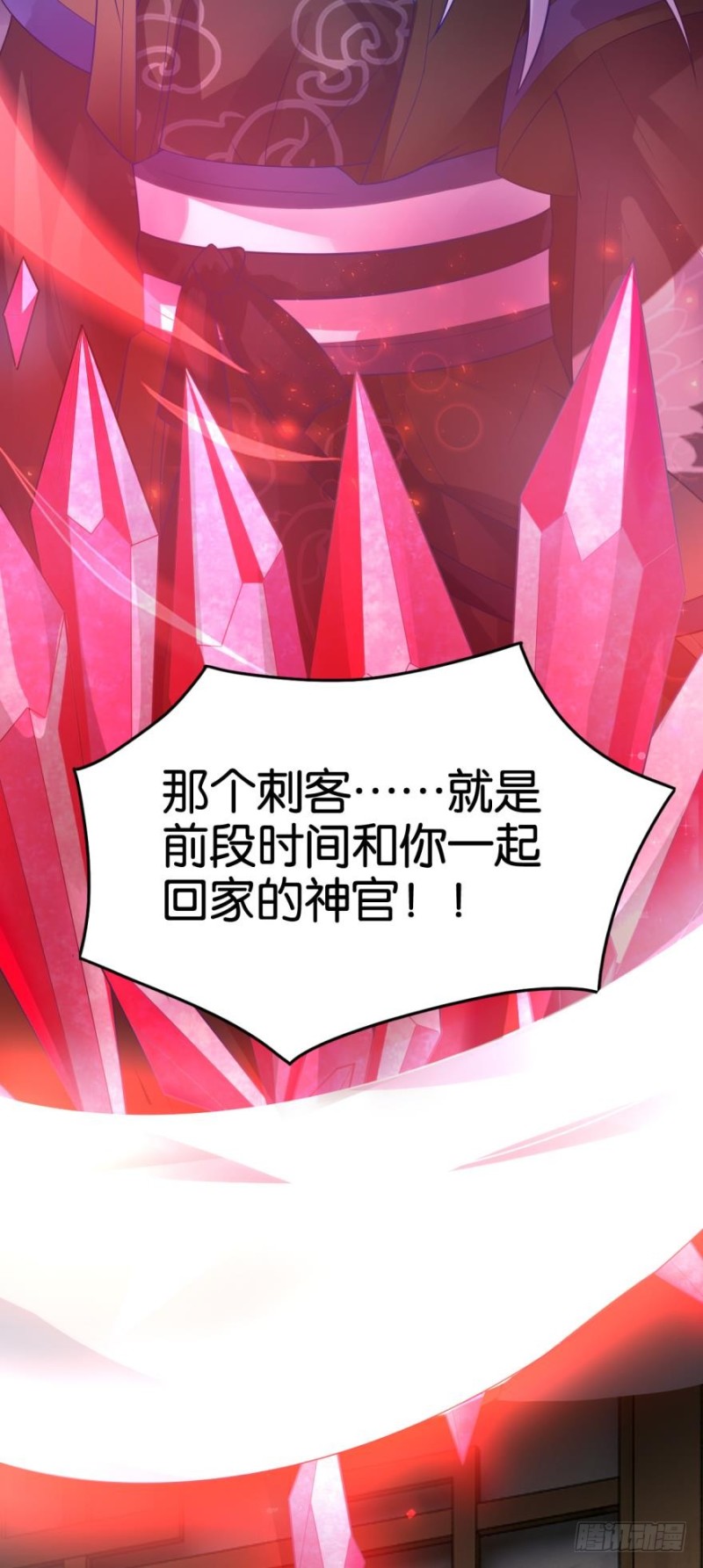 163回：“落城之难”的真相32