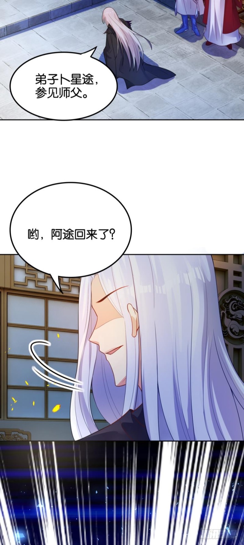 163回：“落城之难”的真相36
