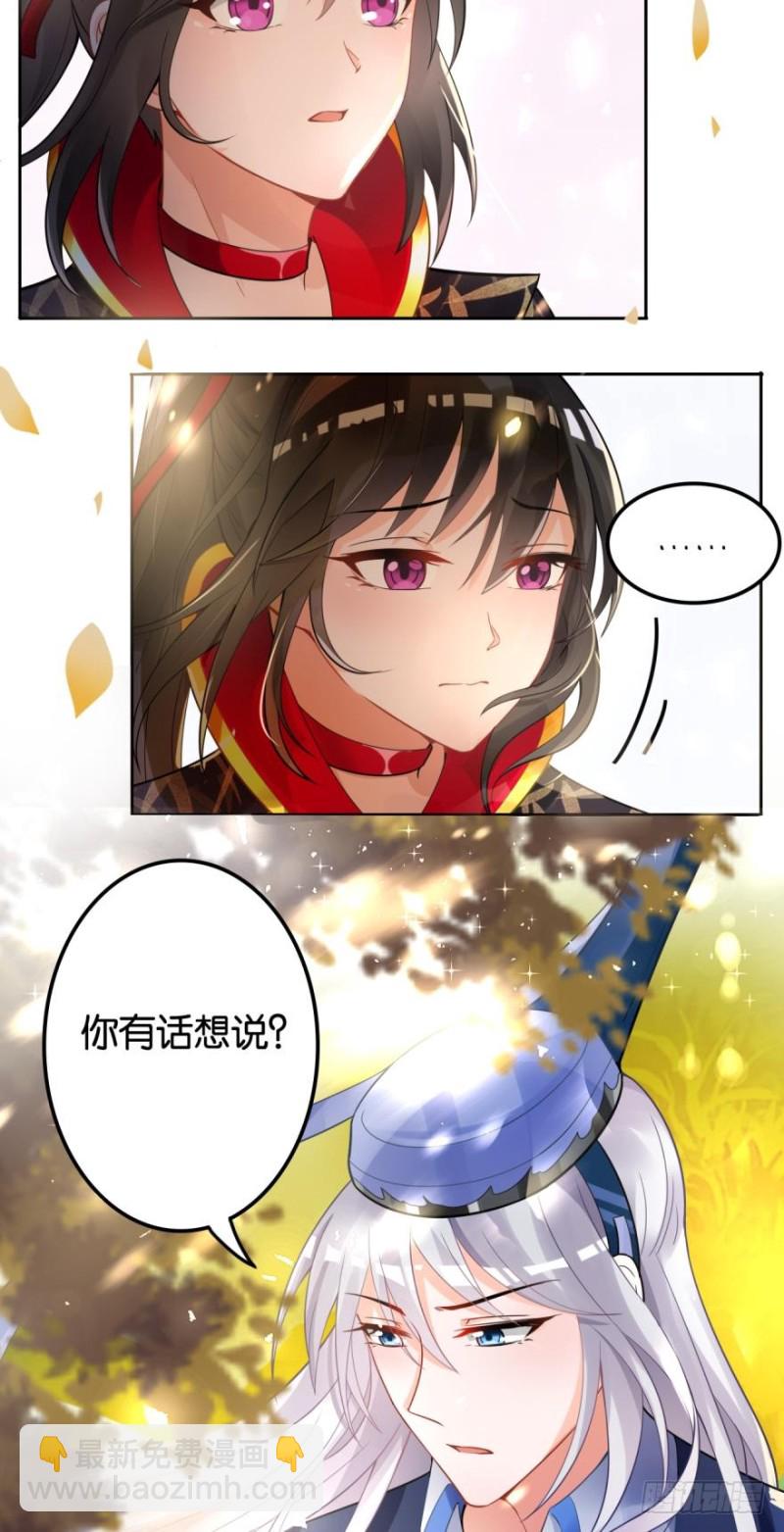 163回：“落城之难”的真相4