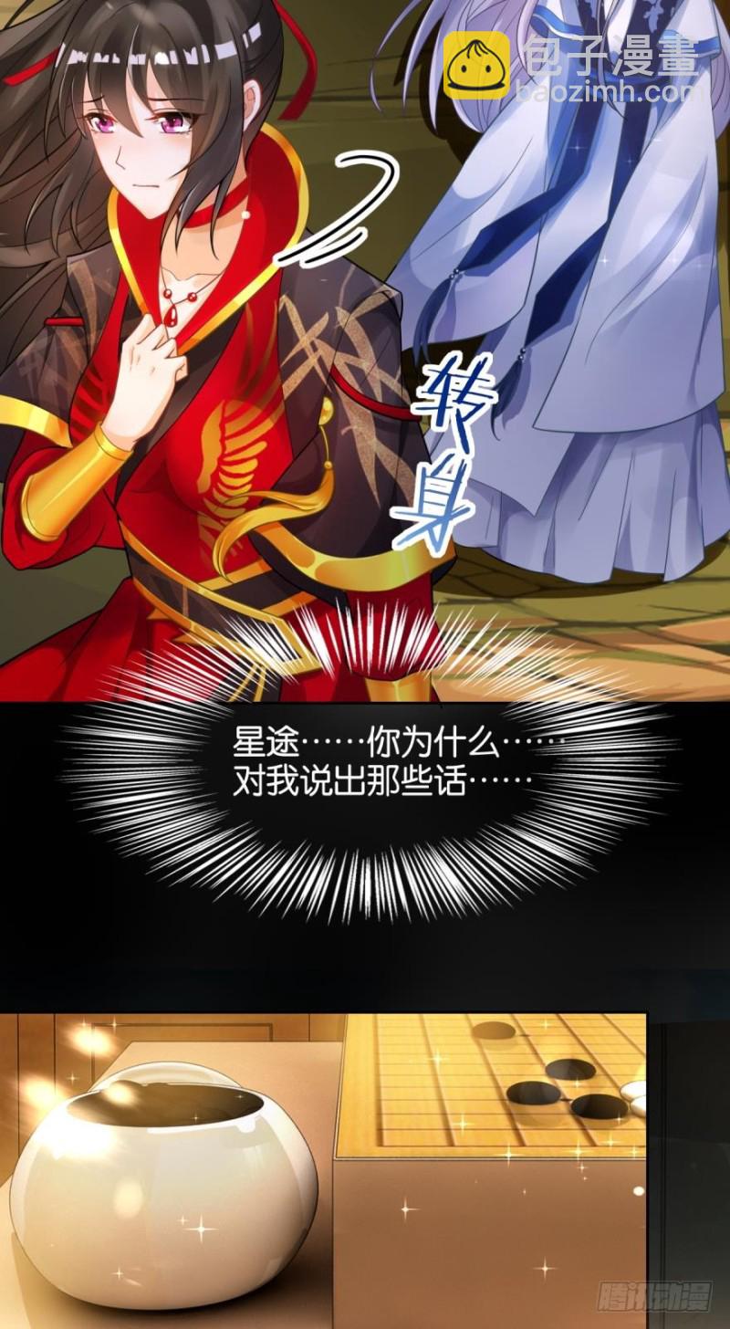 163回：“落城之难”的真相7