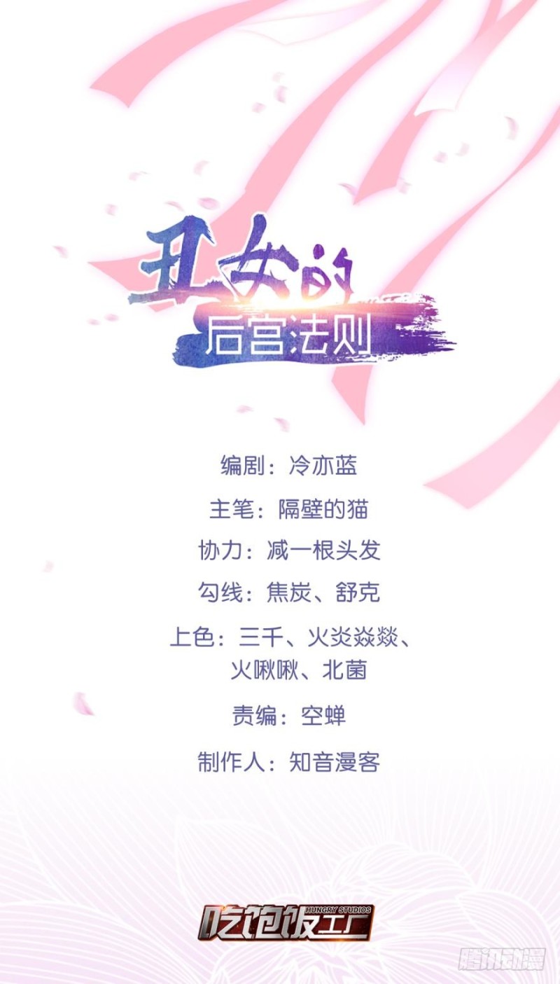 164回：你击杀有功！1