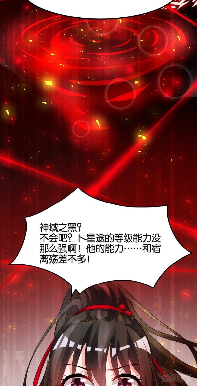 164回：你击杀有功！15