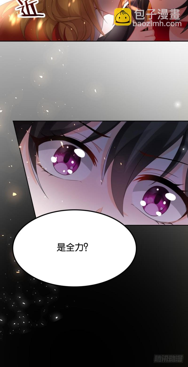 164回：你击杀有功！17