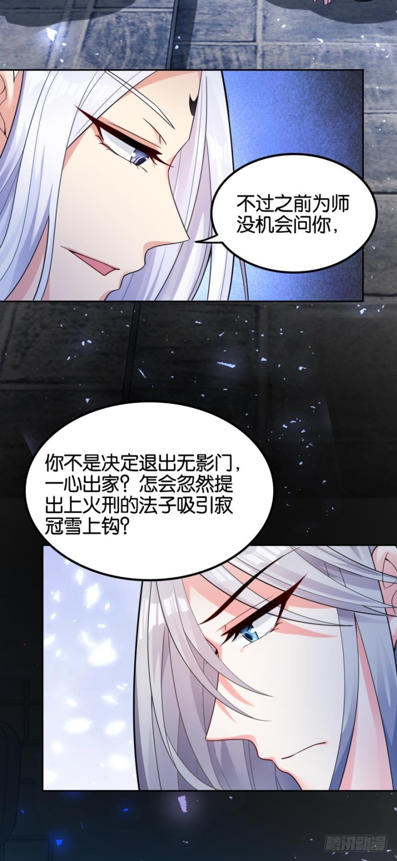 164回：你击杀有功！19