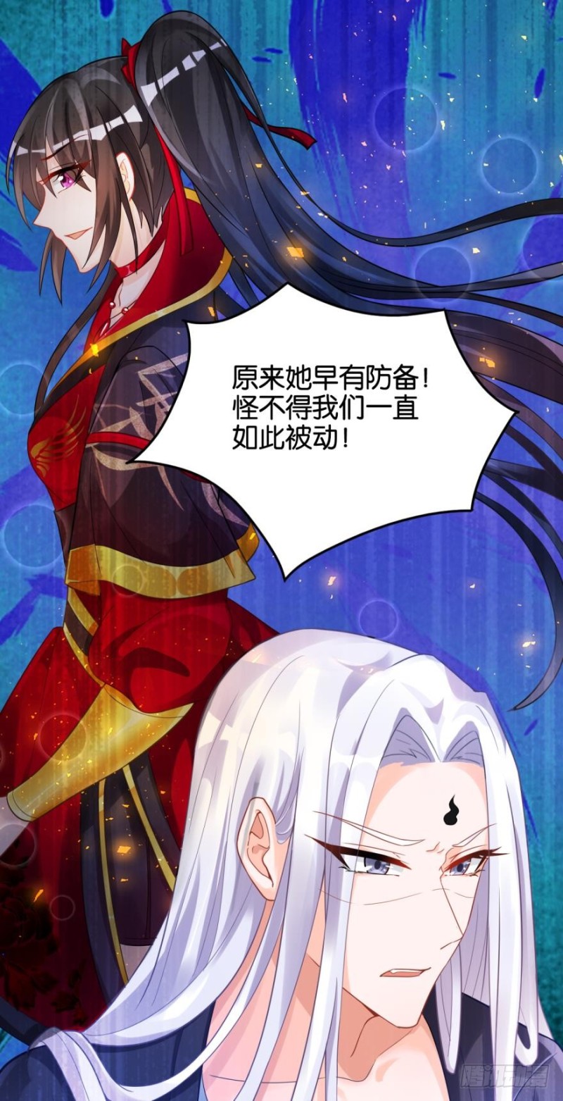 164回：你击杀有功！22