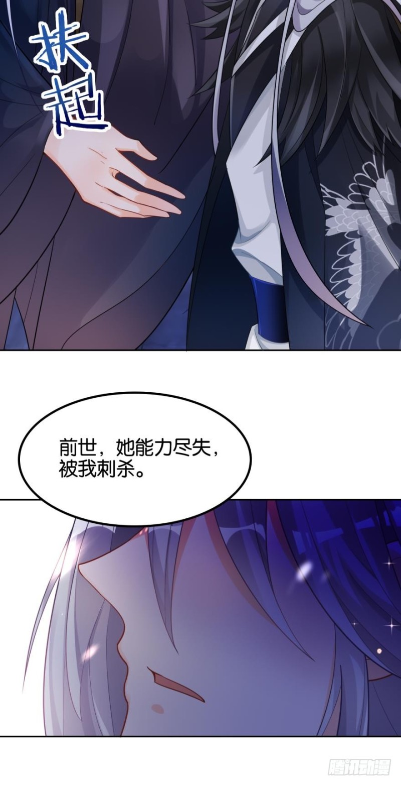 164回：你击杀有功！24