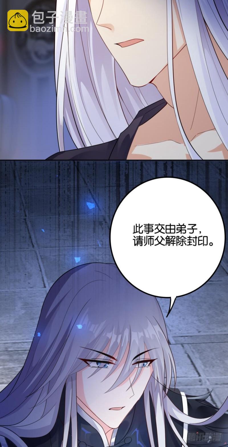 164回：你击杀有功！27