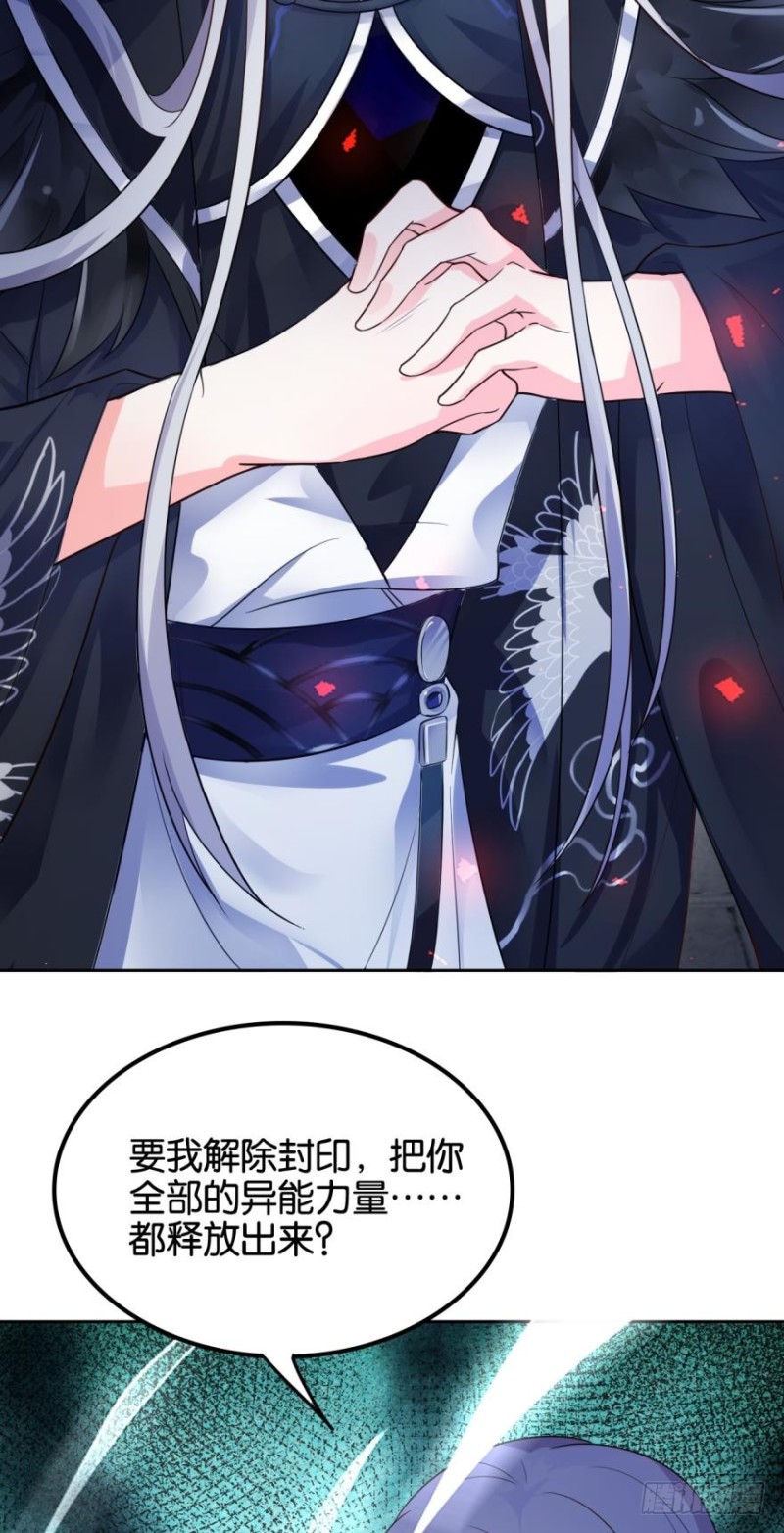 164回：你击杀有功！28