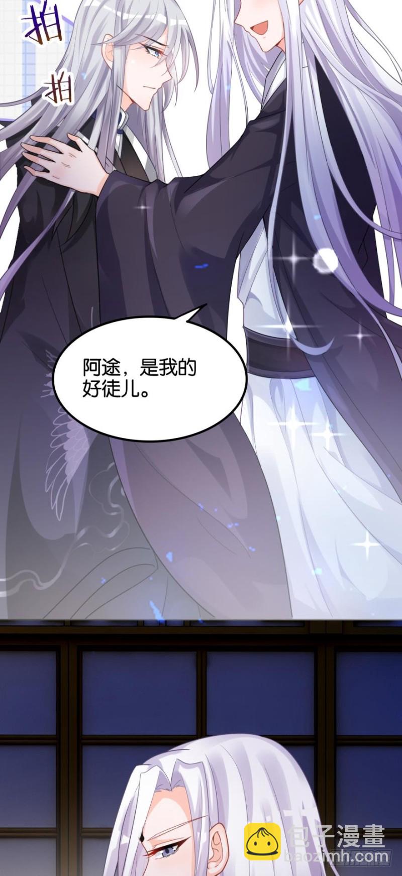 164回：你击杀有功！31