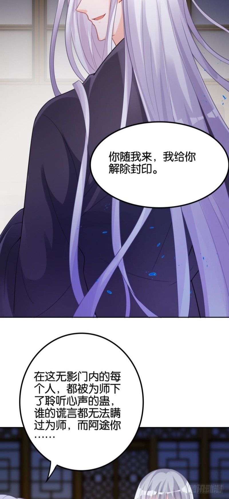 164回：你击杀有功！32