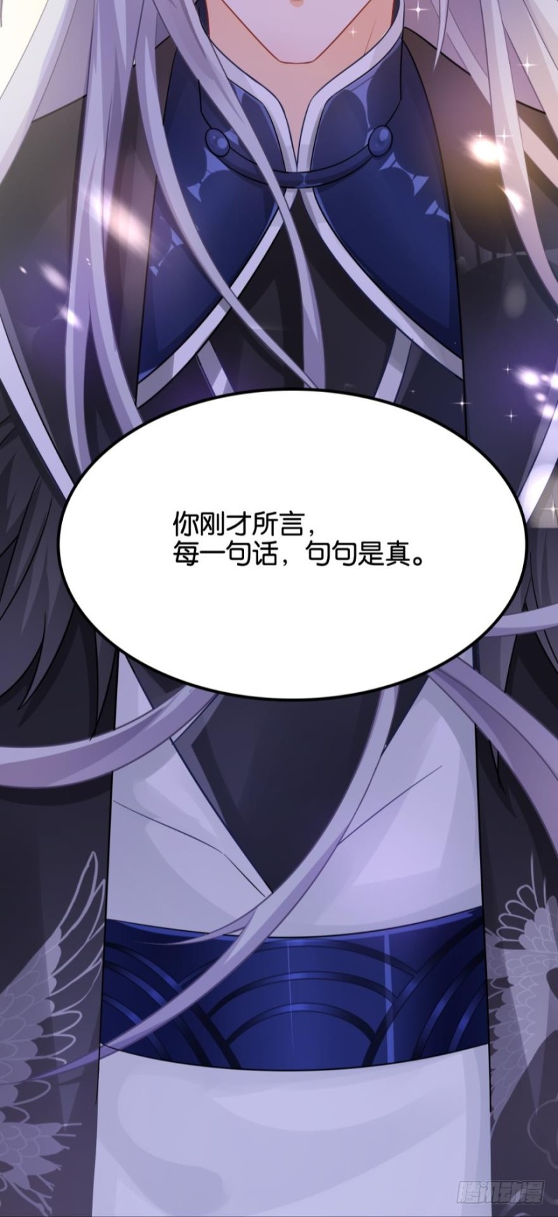 164回：你击杀有功！34