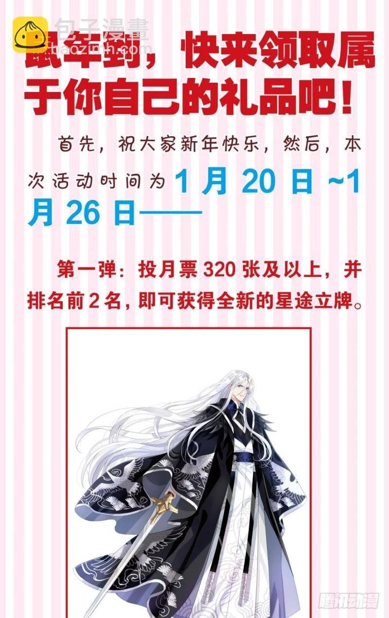 164回：你击杀有功！35