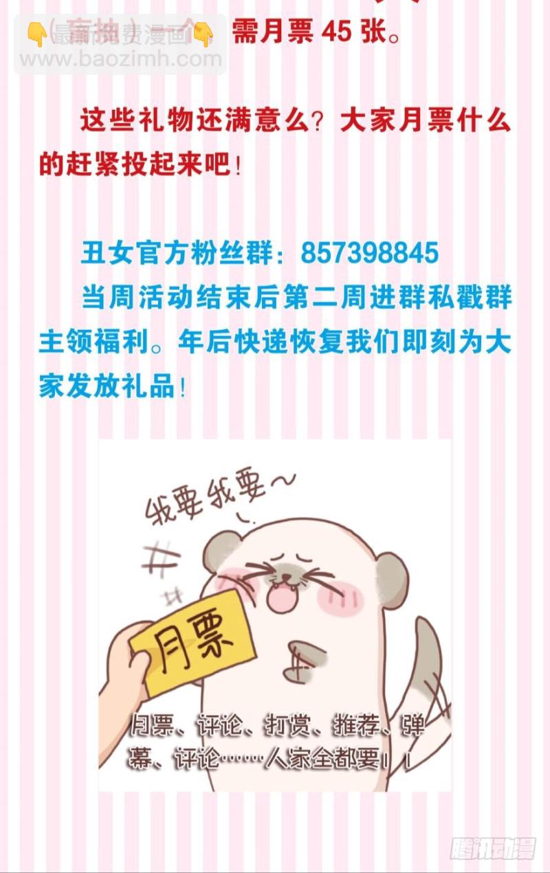 164回：你击杀有功！37