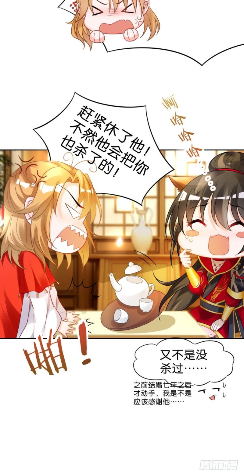 164回：你击杀有功！5