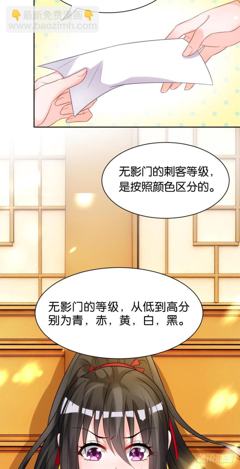 164回：你击杀有功！7