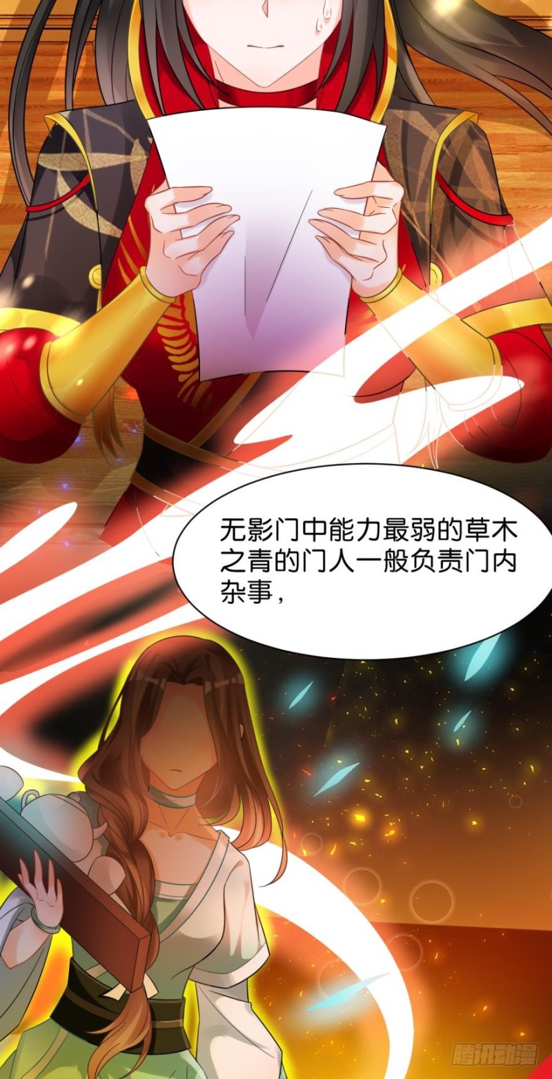 164回：你击杀有功！8