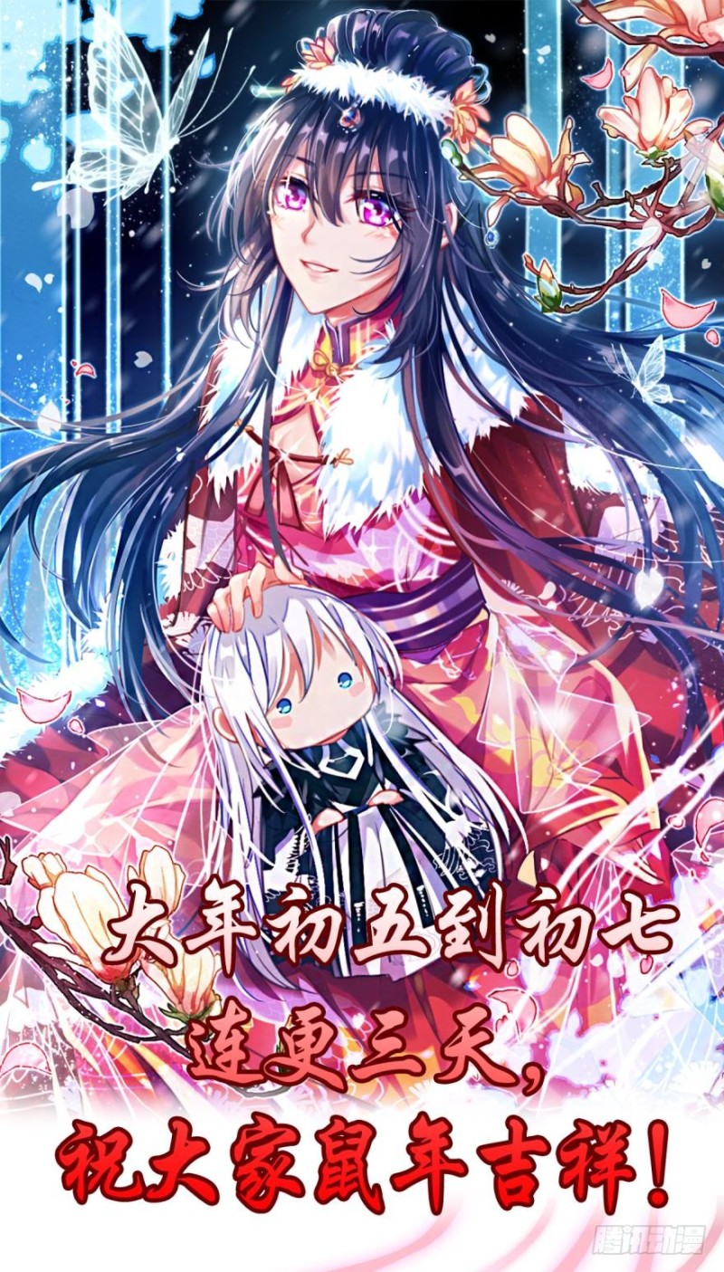 165：新夫君，进门！0