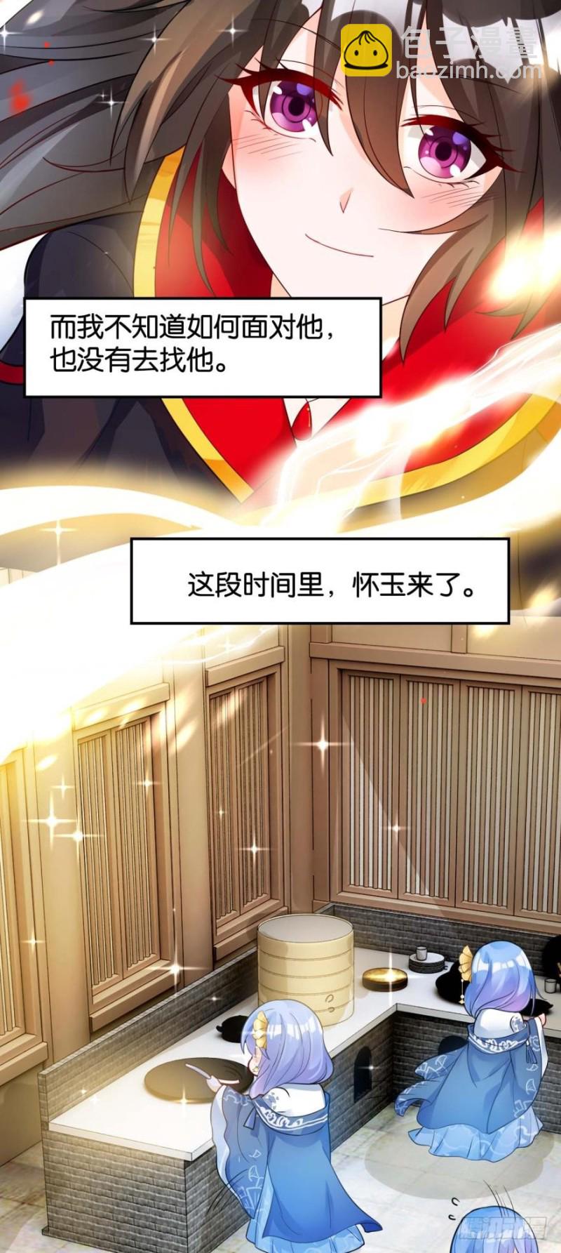 165：新夫君，进门！11