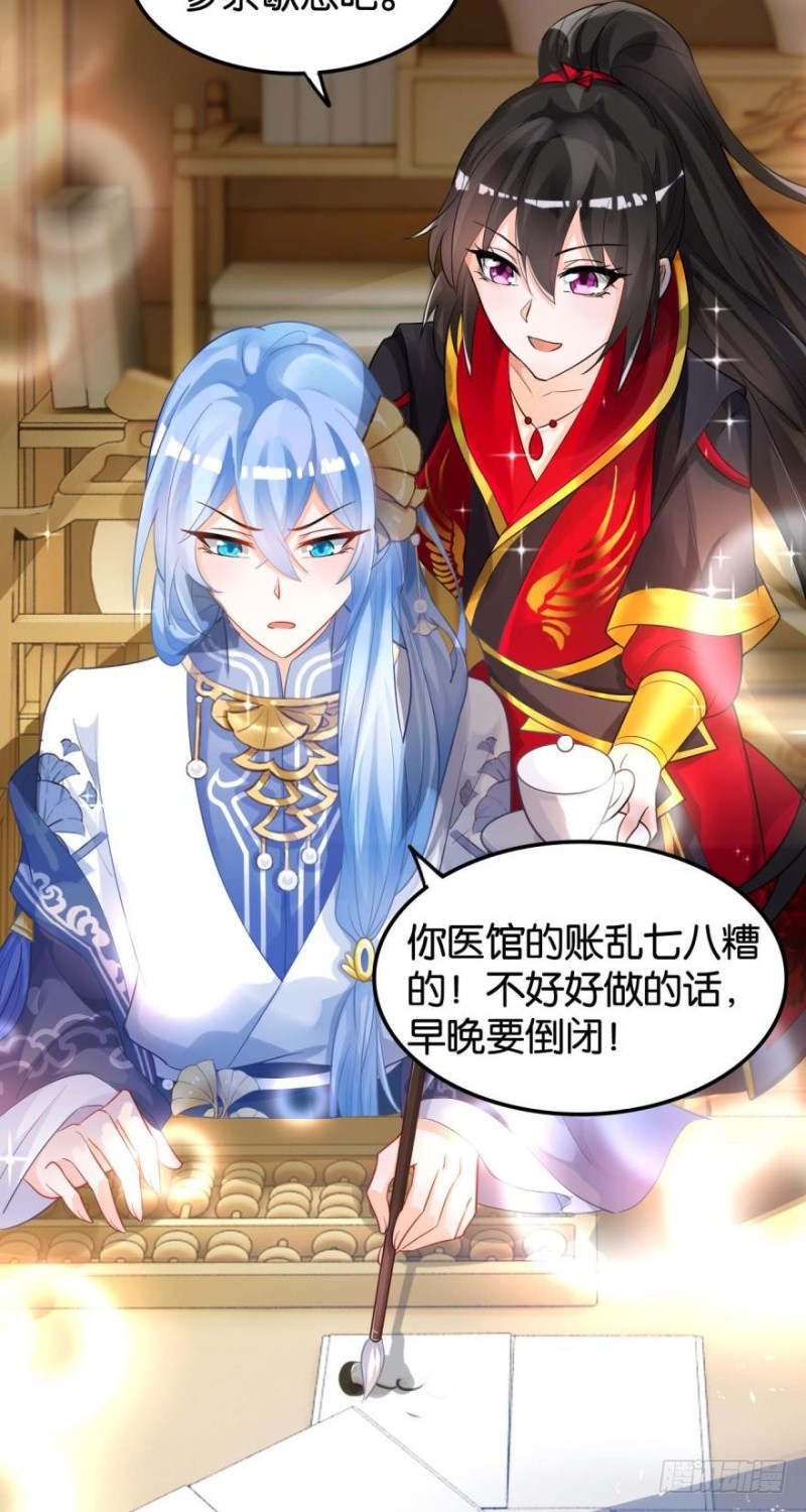 165：新夫君，进门！20
