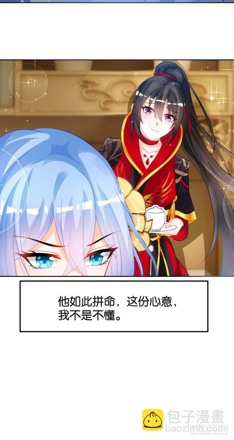 165：新夫君，进门！22