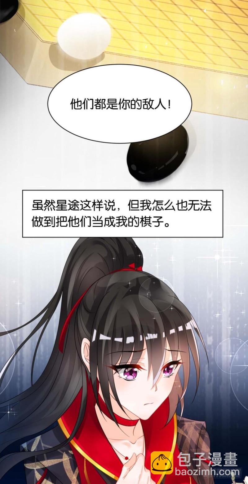 165：新夫君，进门！25