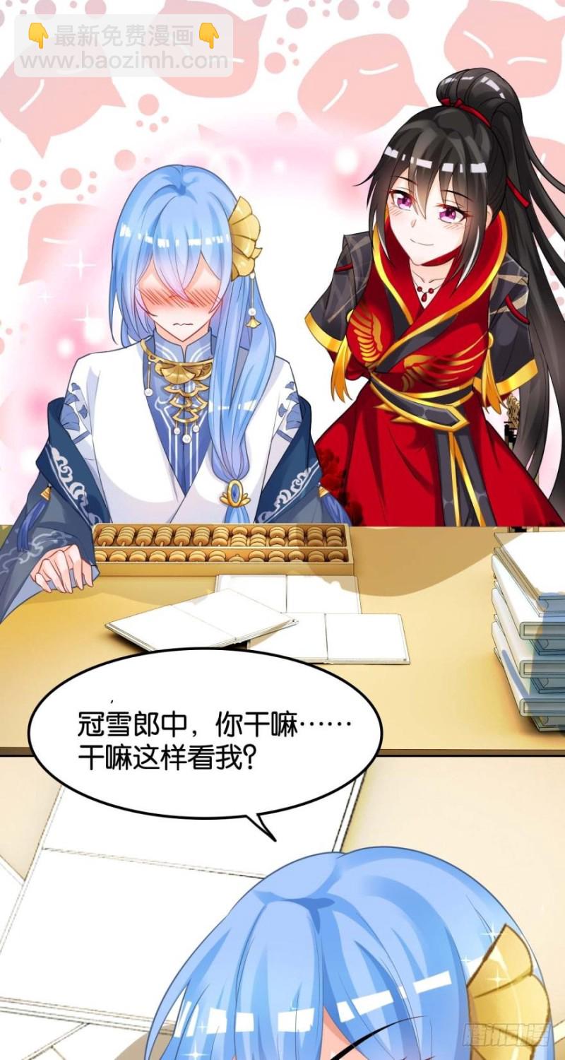 165：新夫君，进门！27