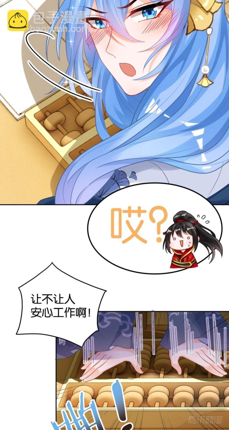 165：新夫君，进门！28