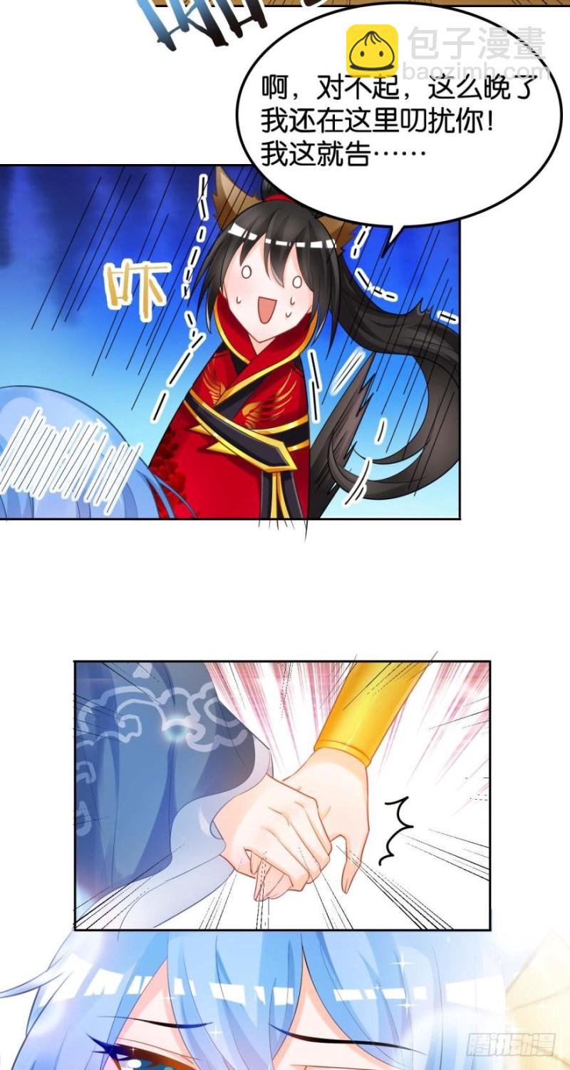 165：新夫君，进门！29