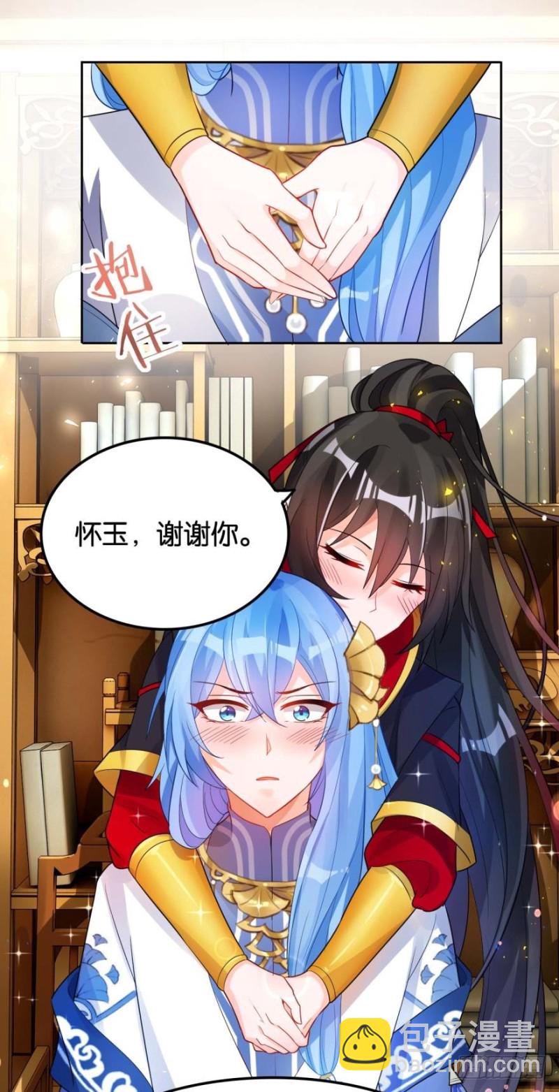 165：新夫君，进门！32