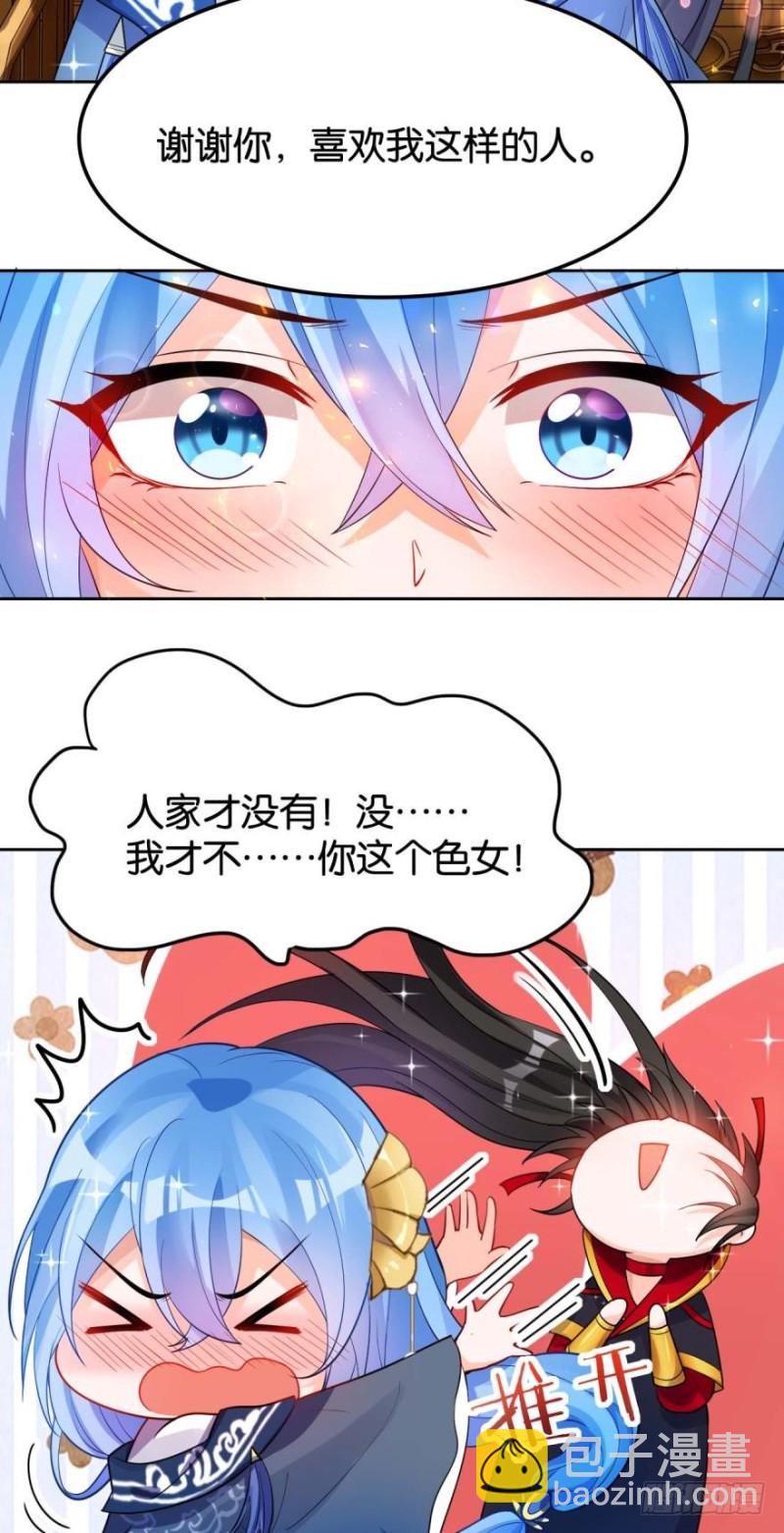 165：新夫君，进门！33