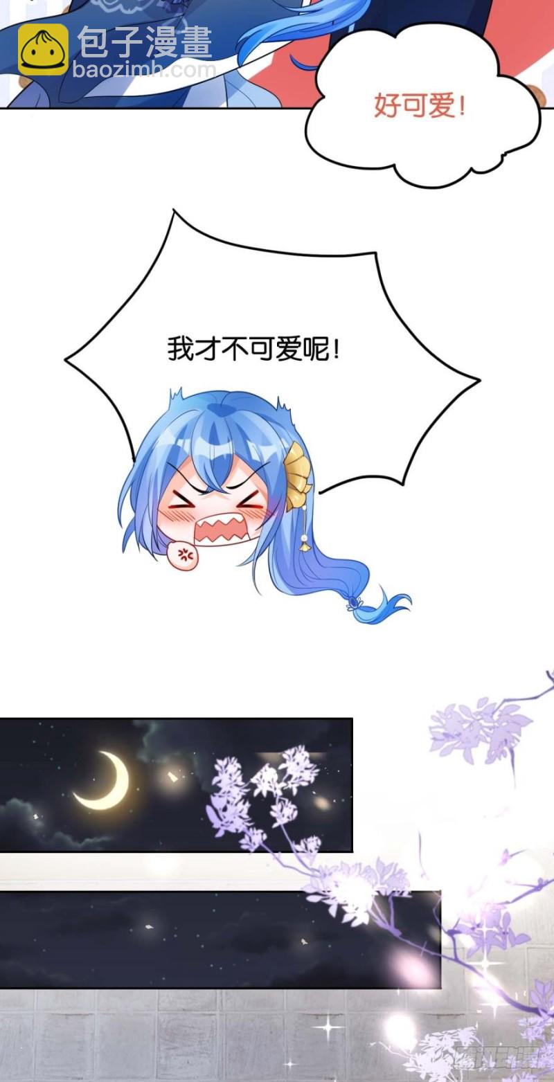165：新夫君，进门！34
