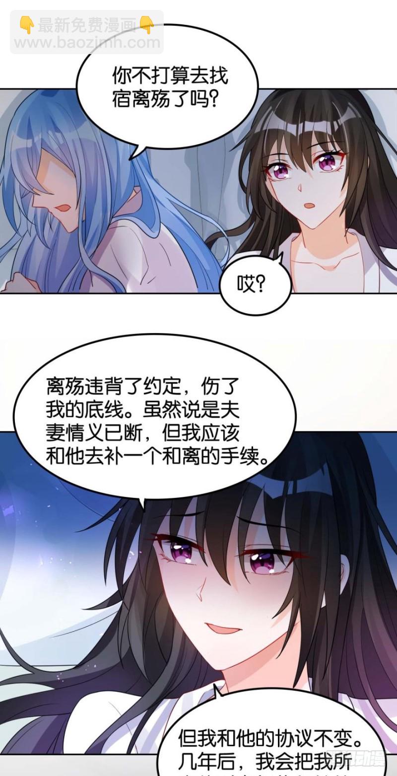 165：新夫君，进门！36