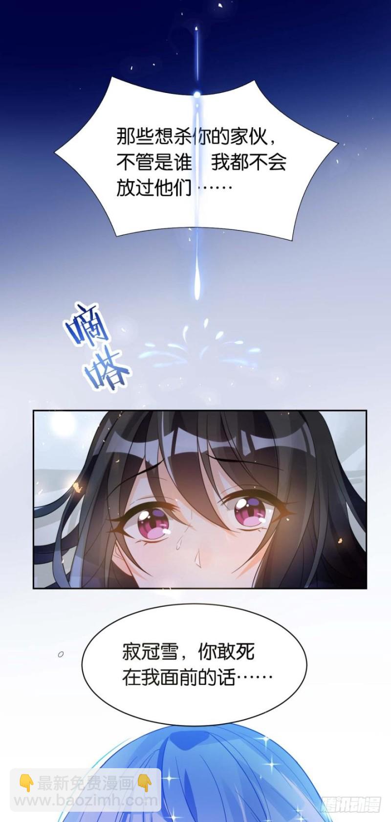 165：新夫君，进门！40