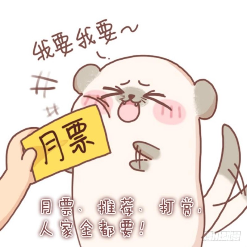 165：新夫君，进门！42