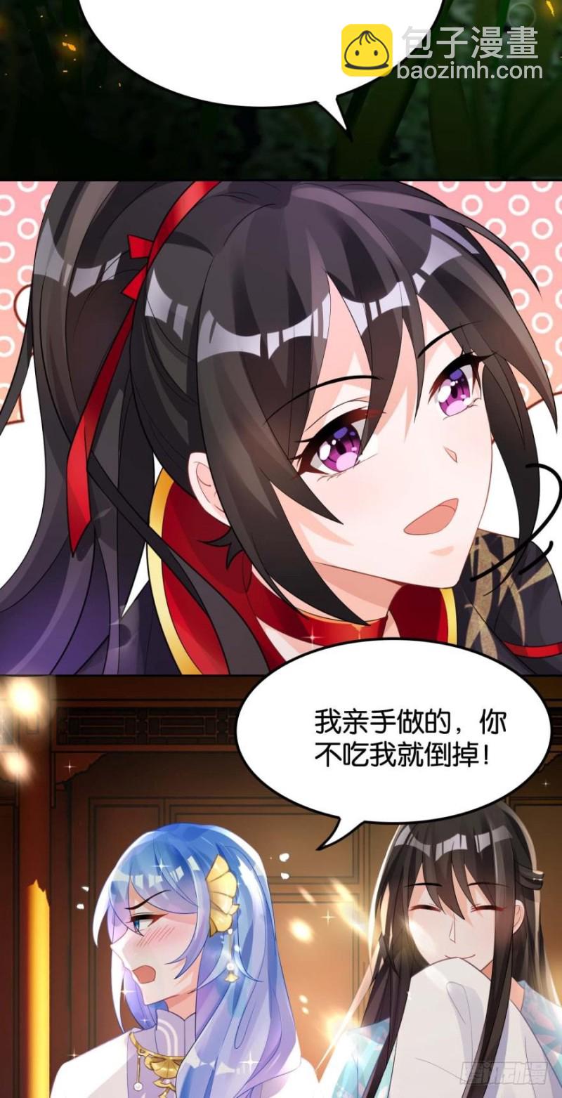 165：新夫君，进门！8