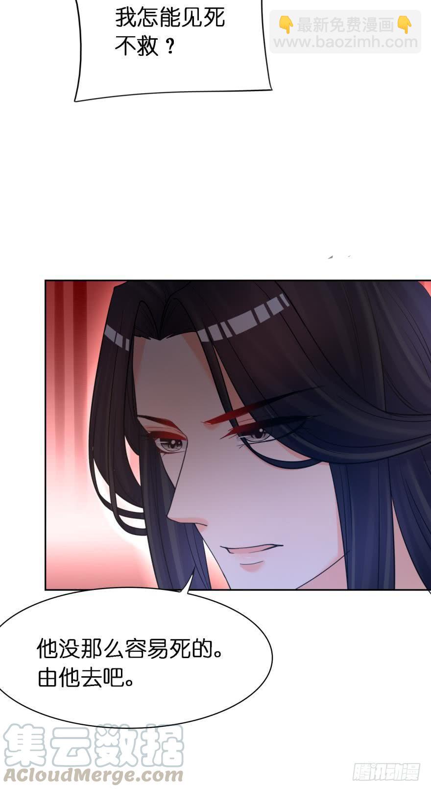 第166话：你诱骗了他10