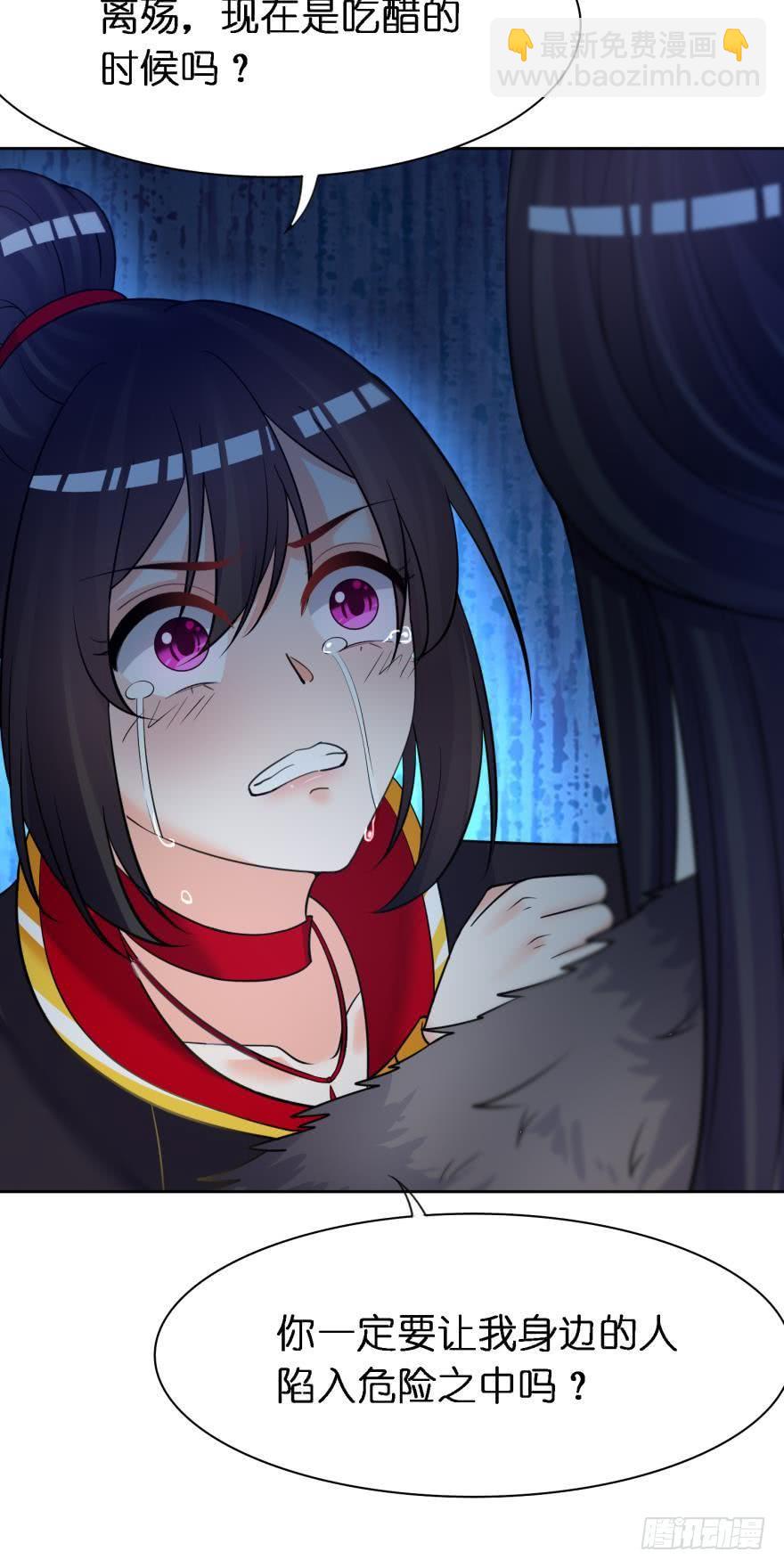 第166话：你诱骗了他13