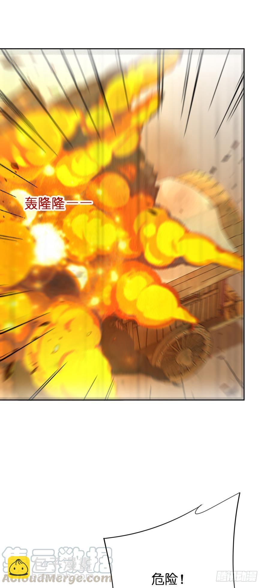第166话：你诱骗了他20