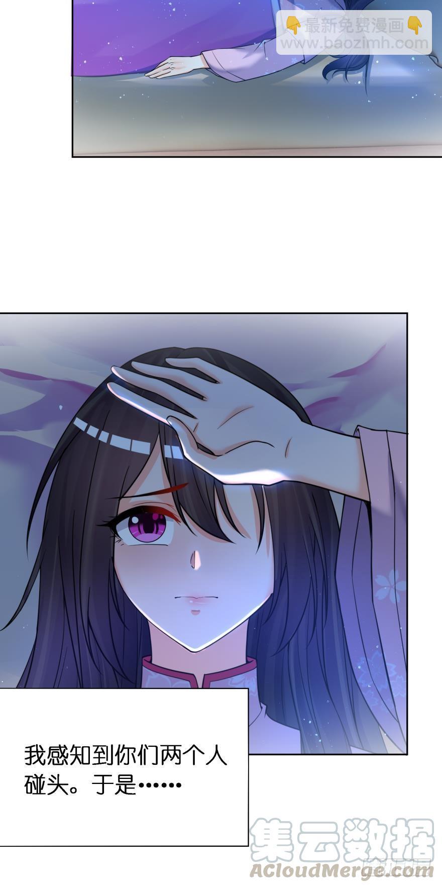 第166话：你诱骗了他30