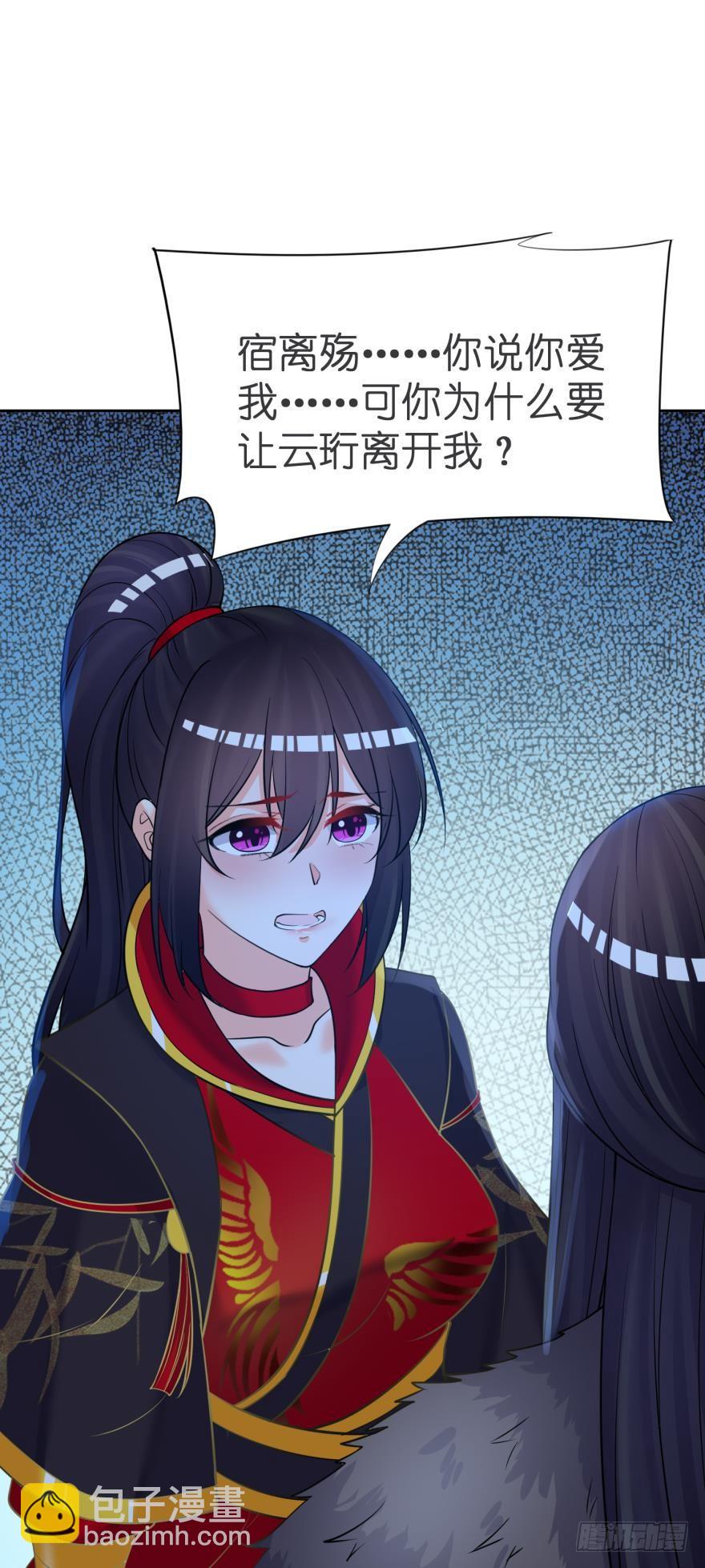 第166话：你诱骗了他35