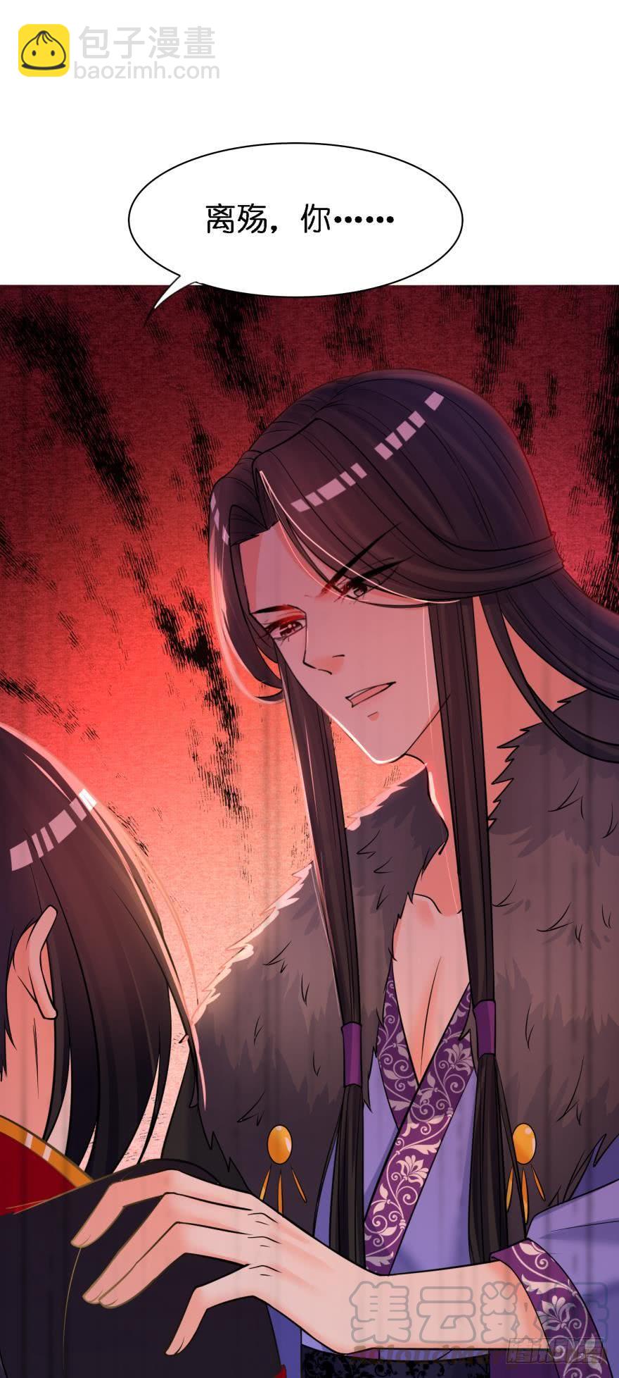 第166话：你诱骗了他38
