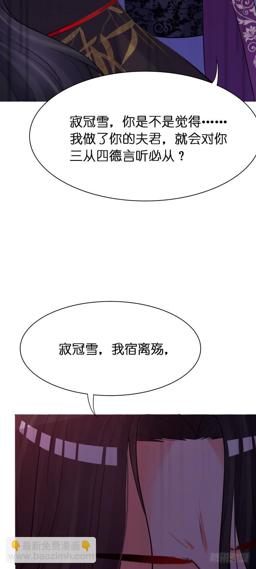 第166话：你诱骗了他39