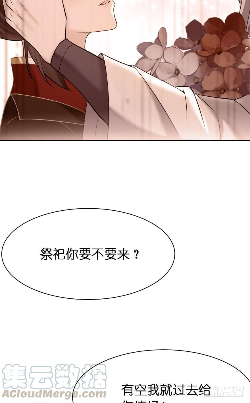 第166话：你诱骗了他6