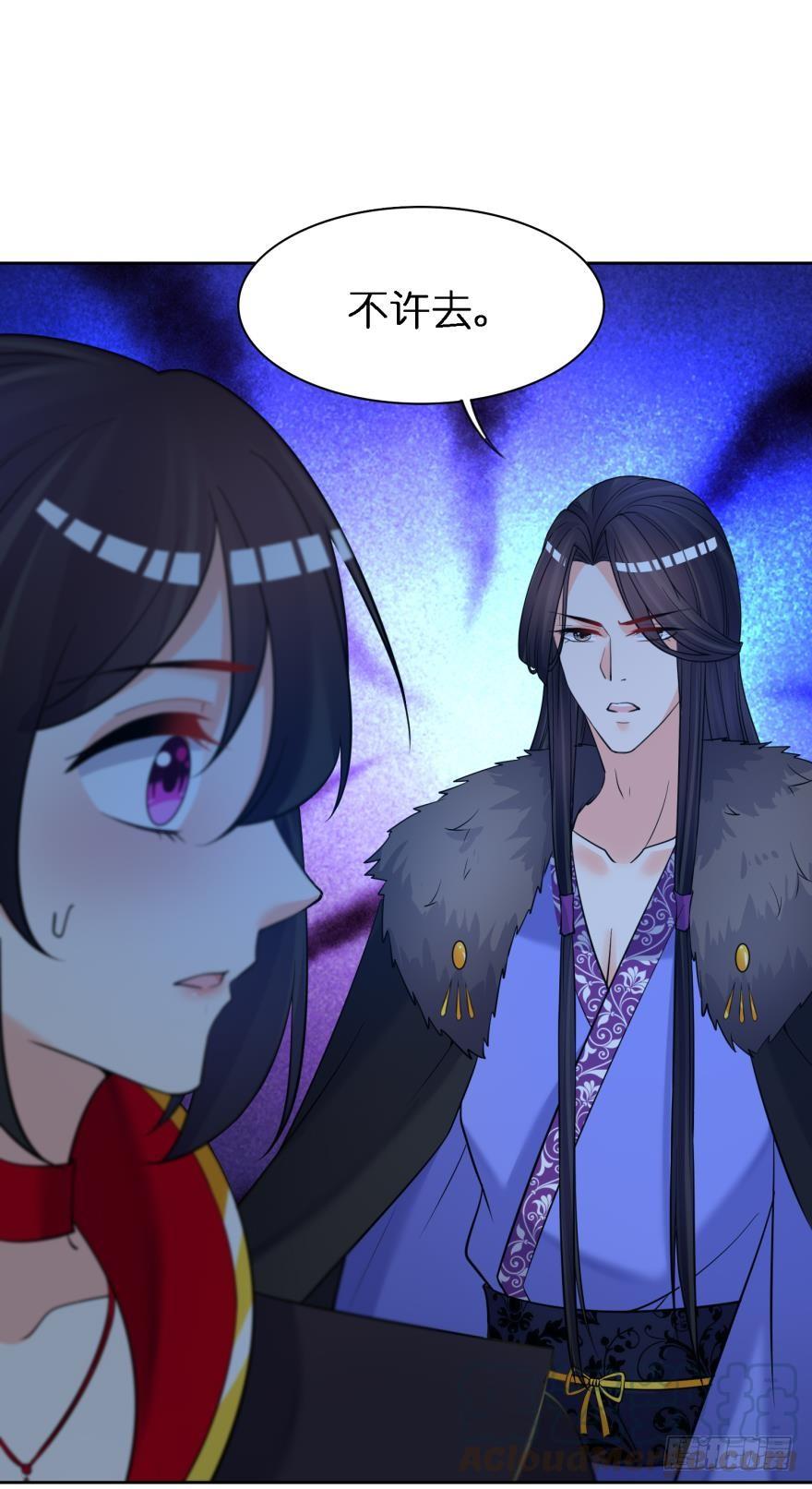 第166话：你诱骗了他8