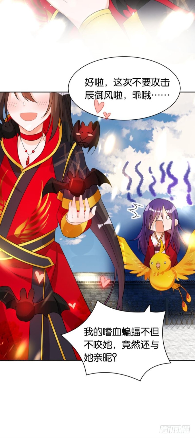 167：牛刀小试虐个渣21